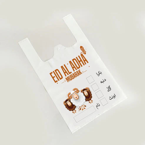 Eid Meat Bags | Upto 1kg-5kg Filling