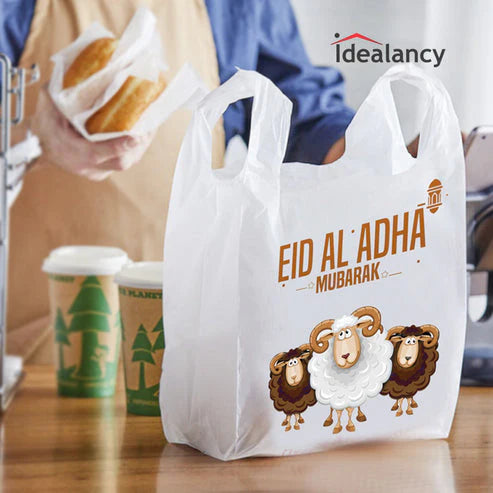 Eid Meat Bags  | Upto 1kg-5kg Filling