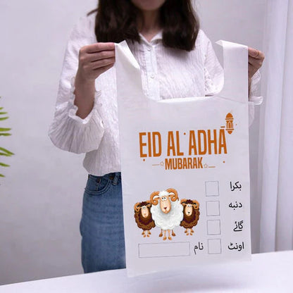 Eid Meat Bags  | Upto 1kg-5kg Filling